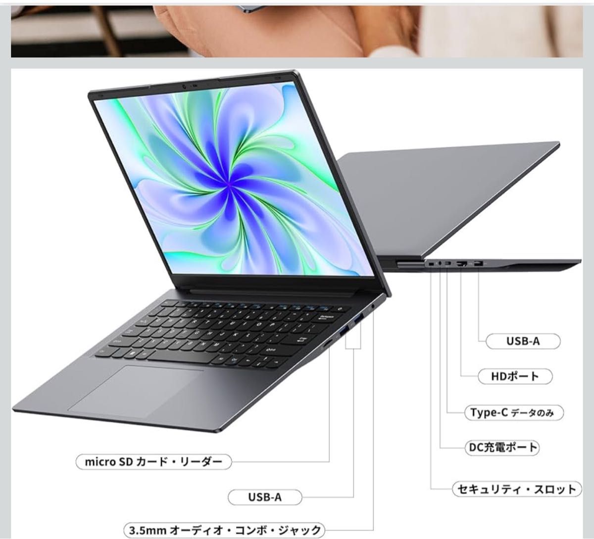 ノートパソコン【Office 2024搭載】 14型 2K IPS液晶 Windows 11 ノートパソコン【Office 2024搭載】 14型 2K IPS液晶 Windows 11