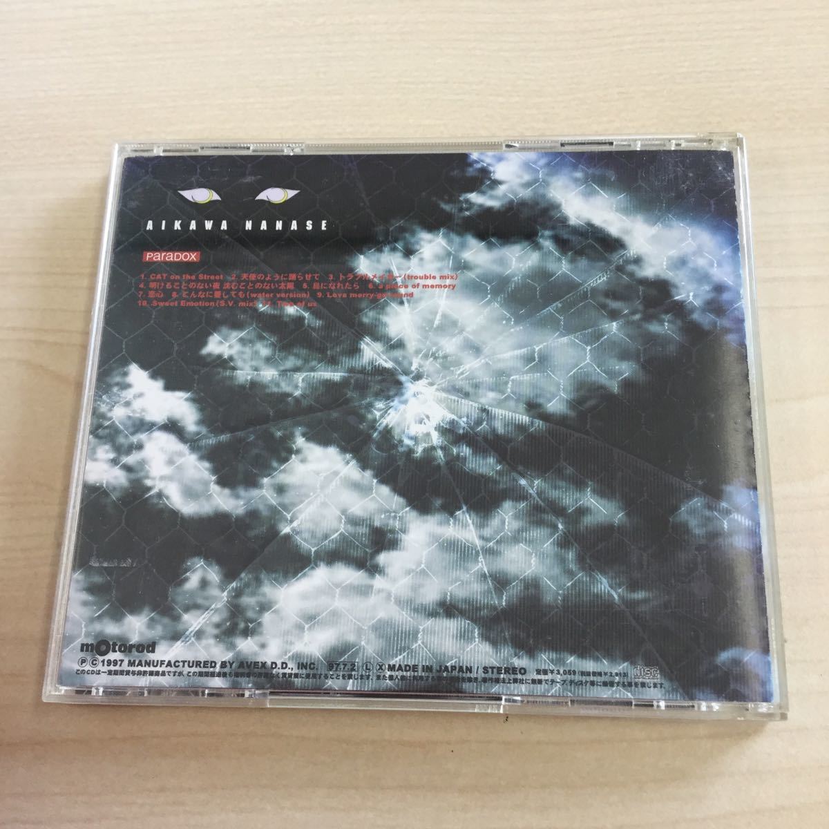 【中古品】アルバム CD 相川七瀬 Paradox CTCR-18002_画像2