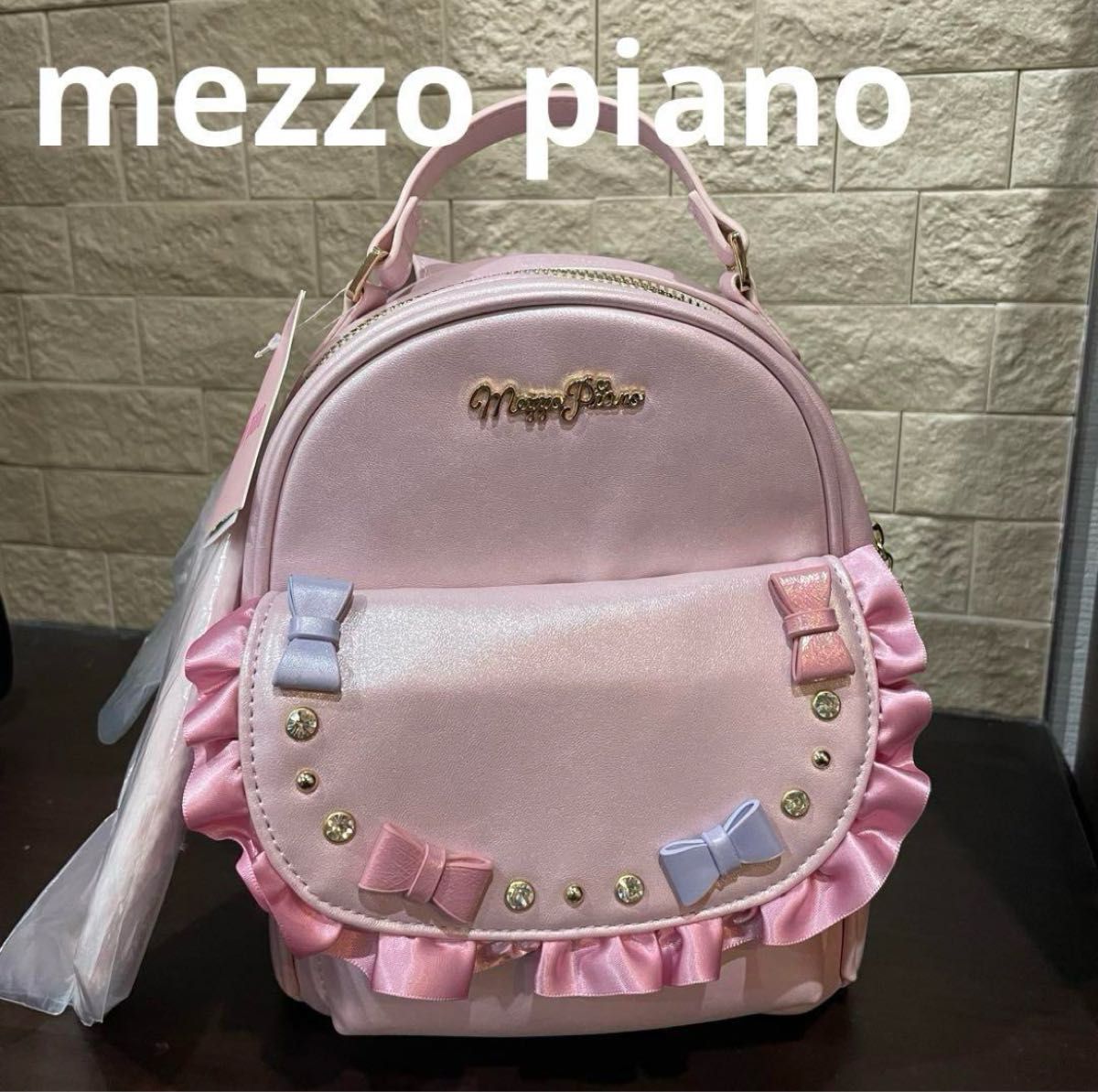 新品未使用タグ付き mezzo piano メゾピアノ リュック ファー 新品未使用タグ付き mezzo piano メゾピアノ リュック ファー