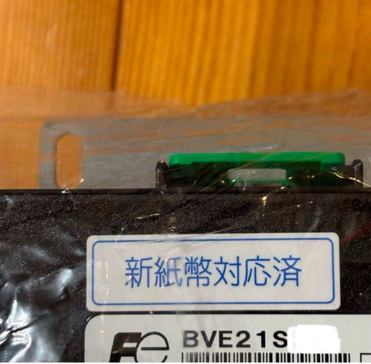 美品 新紙幣対応 富士電機 ビルバリ BVE21S4|Yahoo!フリマ(旧 美品 新紙幣対応 富士電機 ビルバリ BVE21S4|Yahoo!フリマ(旧