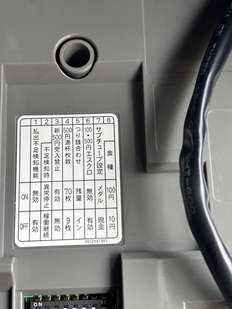 美品 新500円対応 コンラックス コインメックCLX V110希少なエスクロ付 美品 新500円対応 コンラックス コインメックCLX V110 希少な