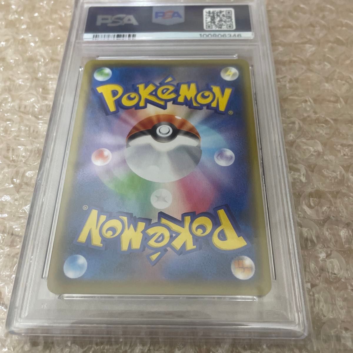 ポケモンカード アセロラの予感 SR PSA10|Yahoo!フリマ(旧 ポケモンカード アセロラの予感 SR PSA10|Yahoo!フリマ(旧