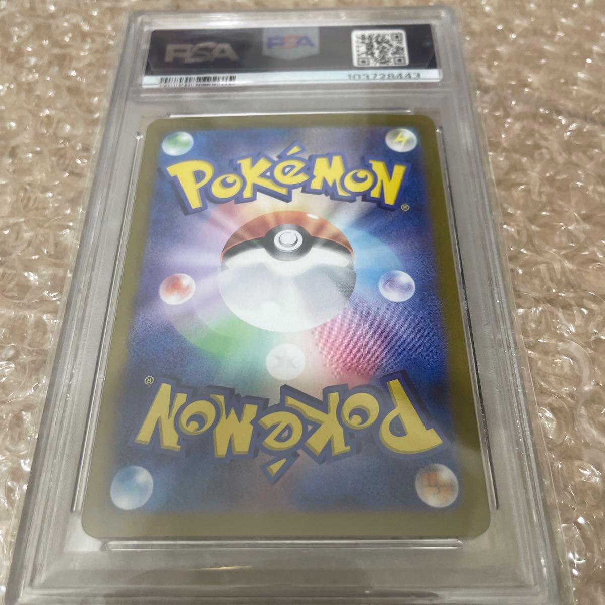 ポケモンカード エーフィex SAR PSA10|Yahoo!フリマ(旧PayPay ポケモンカード エーフィex SAR PSA10|Yahoo!フリマ(旧PayPay