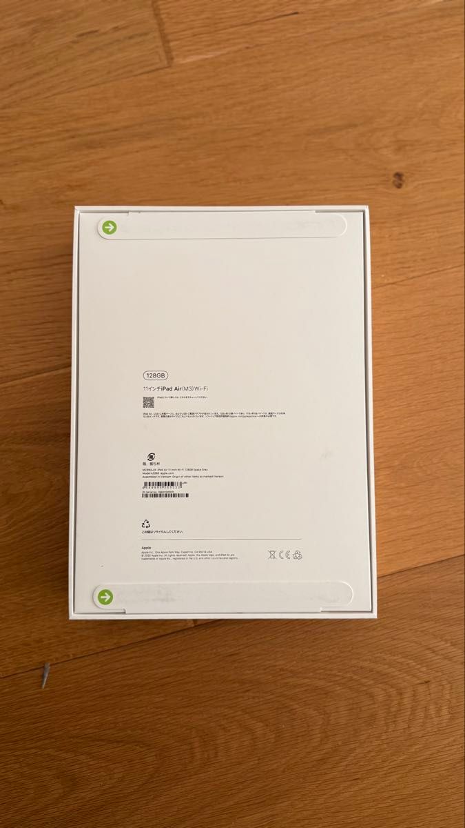 新品/未開封】iPad Air 11インチ(M3) 第7世代 WiFiモデル 128GB 新品/未開封】iPad Air 11インチ(M3) 第7世代 WiFiモデル 128GB