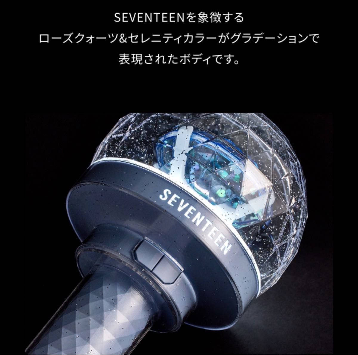 seventeen セブチ ペンライト 10周年 10th|Yahoo!フリマ(旧 seventeen セブチ ペンライト 10周年 10th|Yahoo!フリマ(旧
