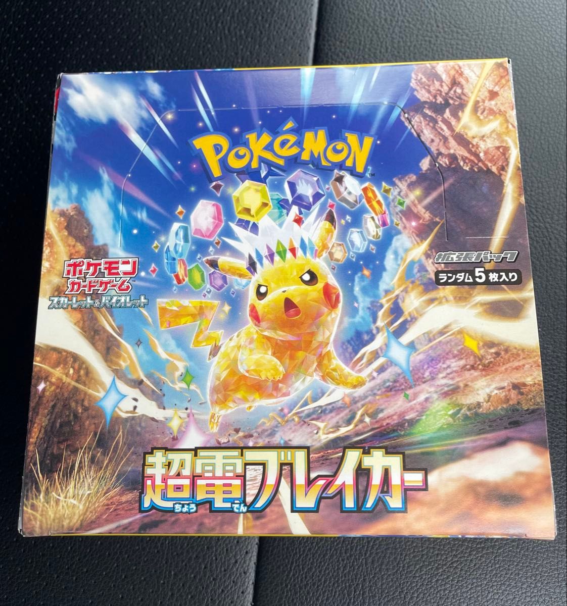 超電ブレイカー 1BOX シュリンクなし ペリペリ付き|Yahoo 超電ブレイカー 1BOX シュリンクなし ペリペリ付き|Yahoo