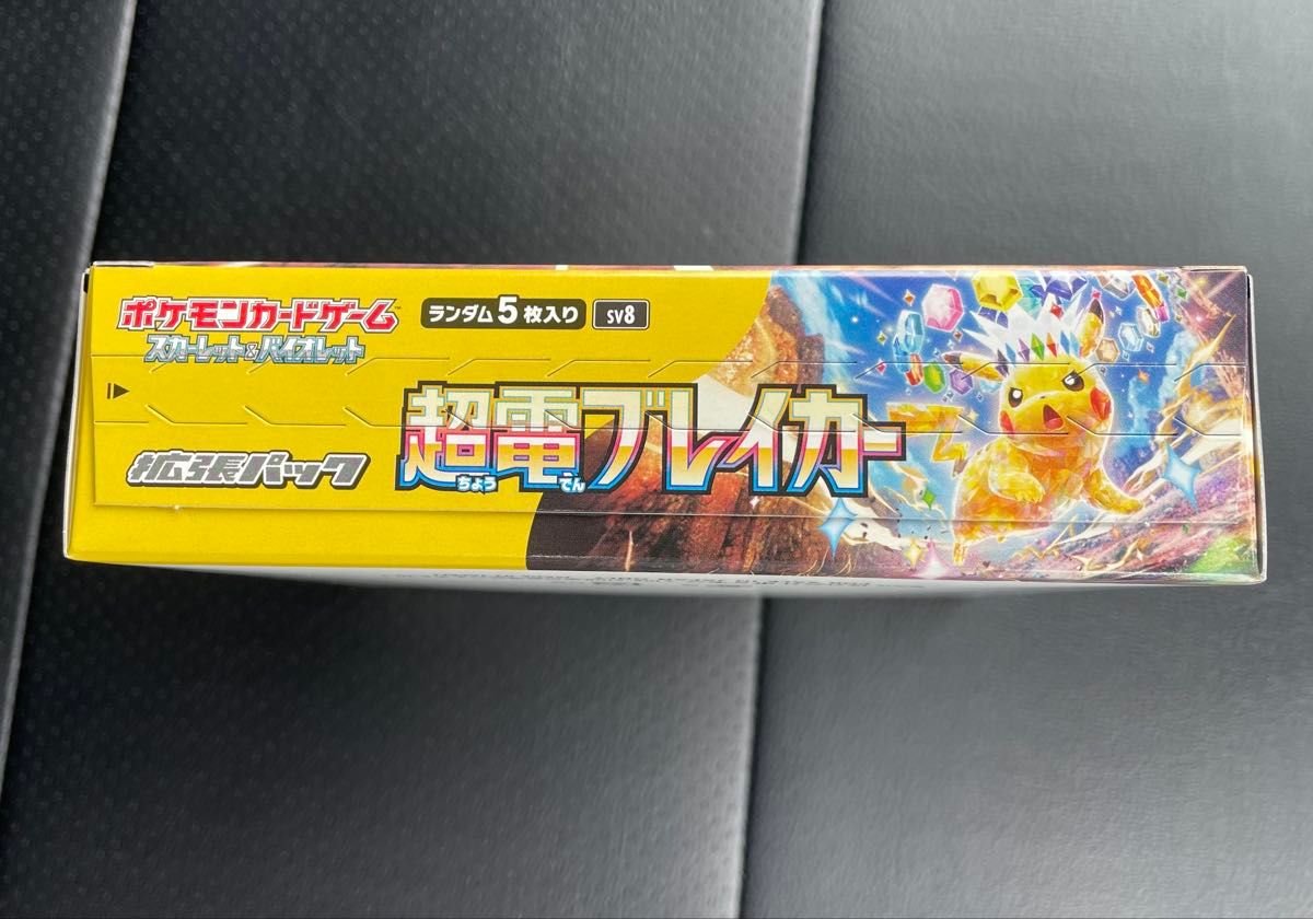 超電ブレイカー 1BOX シュリンクなし ペリペリ付き|Yahoo 超電ブレイカー 1BOX シュリンクなし ペリペリ付き|Yahoo