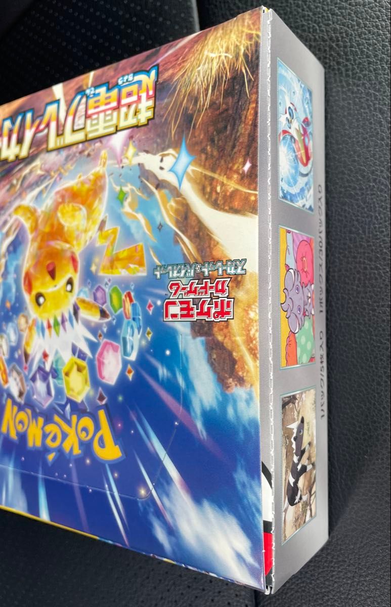 超電ブレイカー 1BOX シュリンクなし ペリペリ付き|Yahoo 超電ブレイカー 1BOX シュリンクなし ペリペリ付き|Yahoo