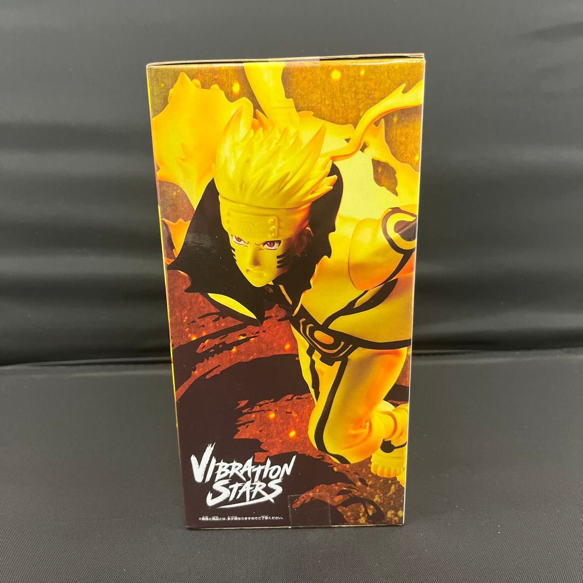 NARUTO-ナルト- 疾風伝 VIBRATION STARS うずまきナルト NARUTO-ナルト- 疾風伝 VIBRATION STARS うずまきナルト