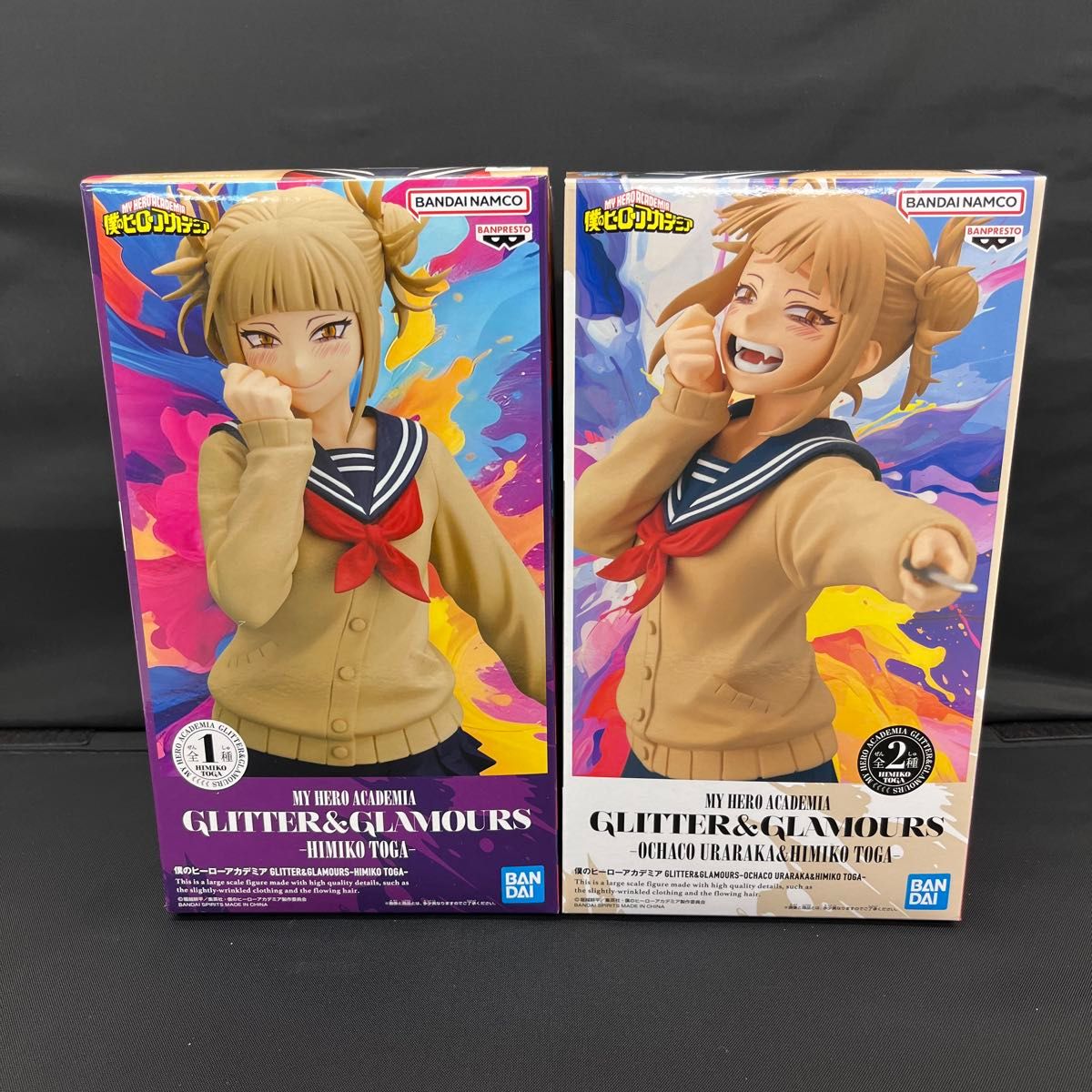 2体セット】ヒロアカ トガ ヒミコ 僕のヒーローアカデミア 2体セット】ヒロアカ トガ ヒミコ 僕のヒーローアカデミア