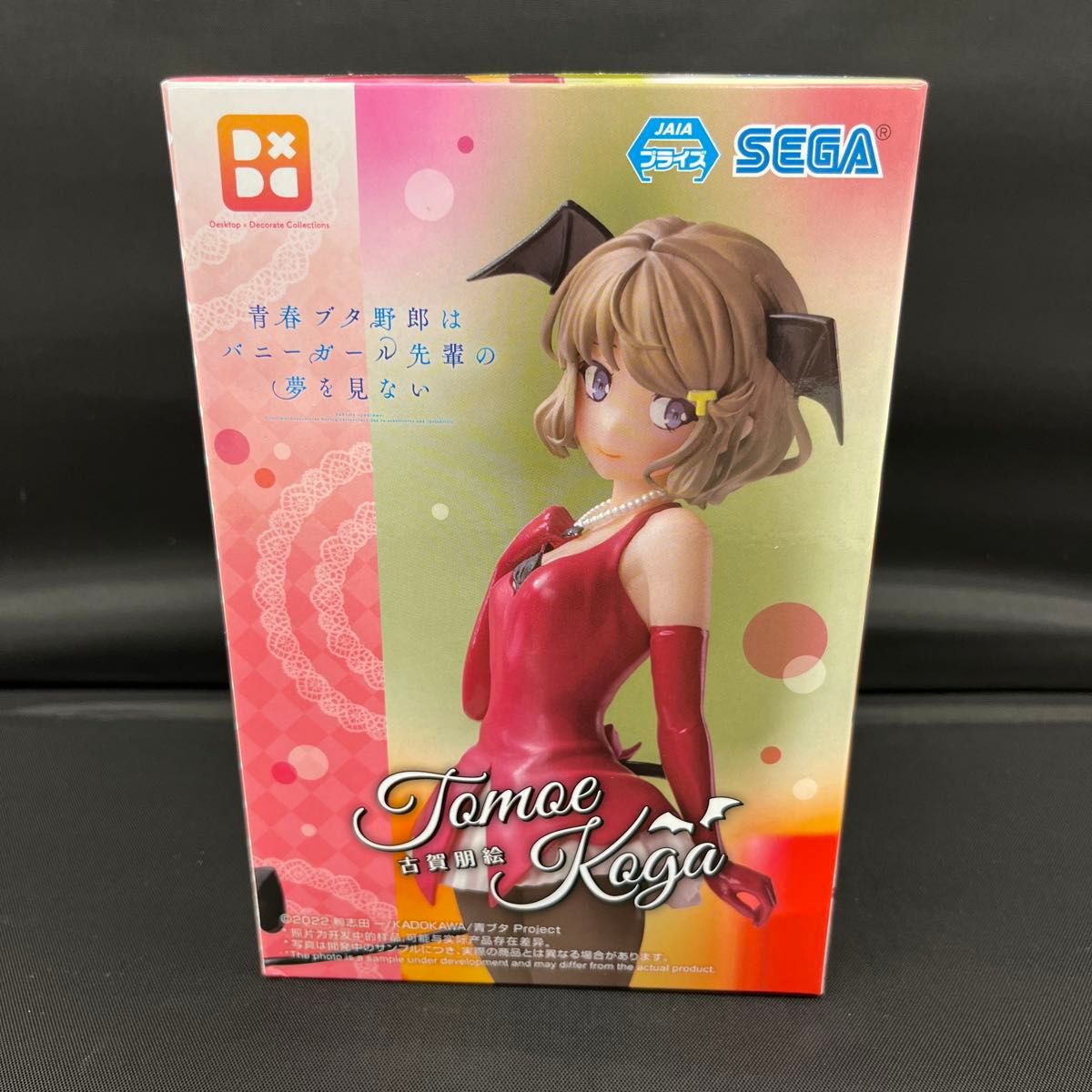 SEGA 青春ブタ野郎はバニーガール先輩の夢を見ない 古賀朋絵 SEGA 青春ブタ野郎はバニーガール先輩の夢を見ない 古賀朋絵