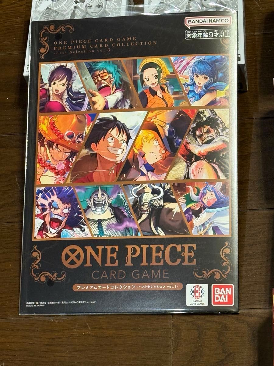 おまとめ販売 『ワンピースカードゲーム』プレミアムカード おまとめ販売 『ワンピースカードゲーム』プレミアムカード