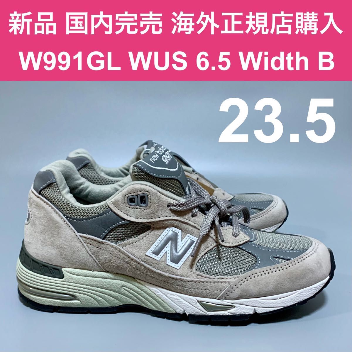 新品 W991GL 23 5㎝ WUS6 5 グレー ニューバランス 海外正規取扱 新品 W991GL 23 5㎝ WUS6 5 グレー ニューバランス 海外正規取扱