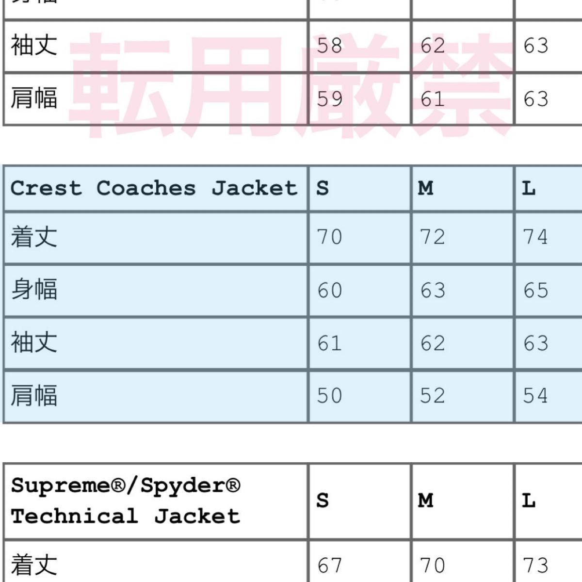 新品 Supreme Crest Coaches Jacket BROWN クレスト コーチ 新品 Supreme Crest Coaches Jacket BROWN クレスト コーチ