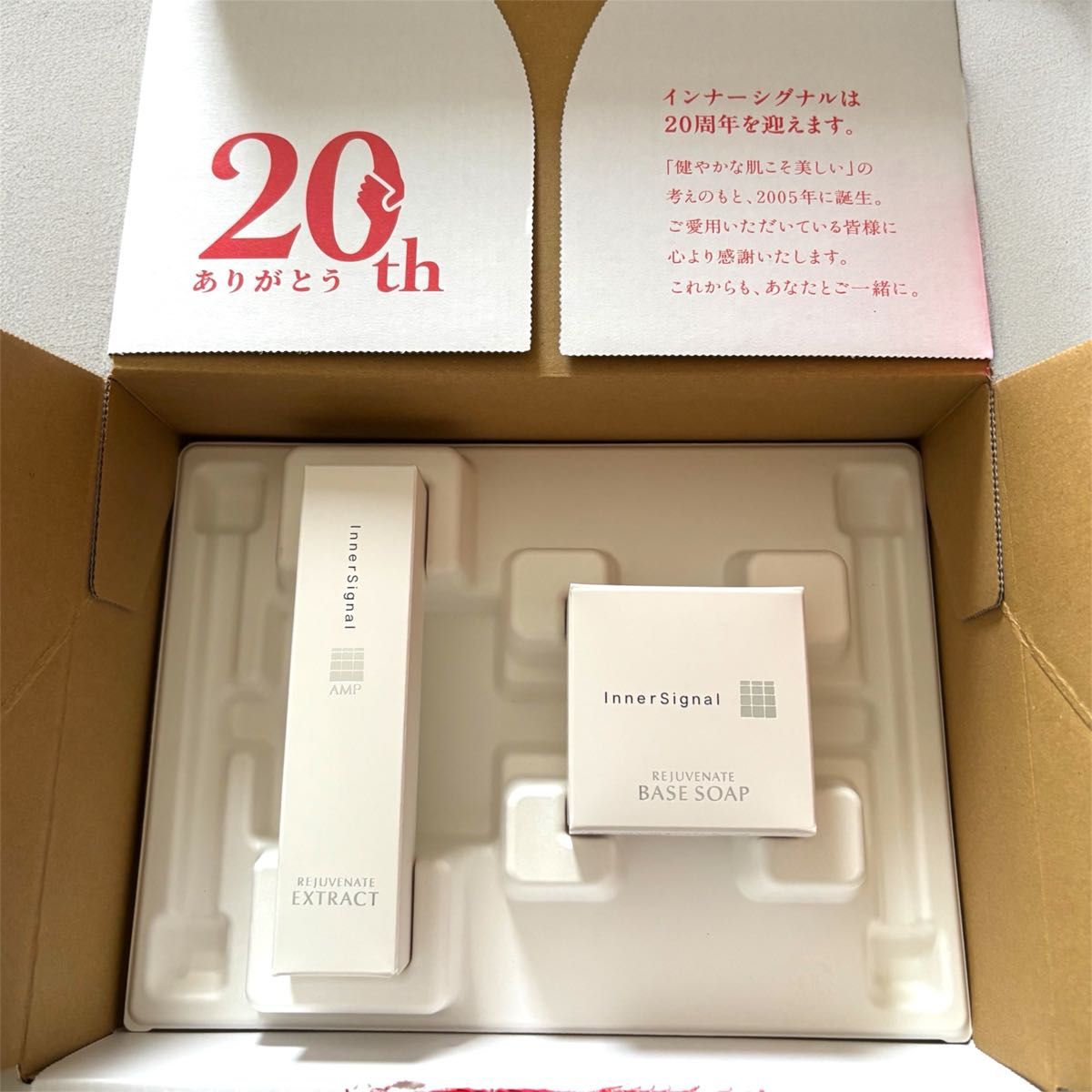 新品未使用】インナーシグナル リジュブネイトエキス30ml 新品未使用】インナーシグナル リジュブネイトエキス30ml