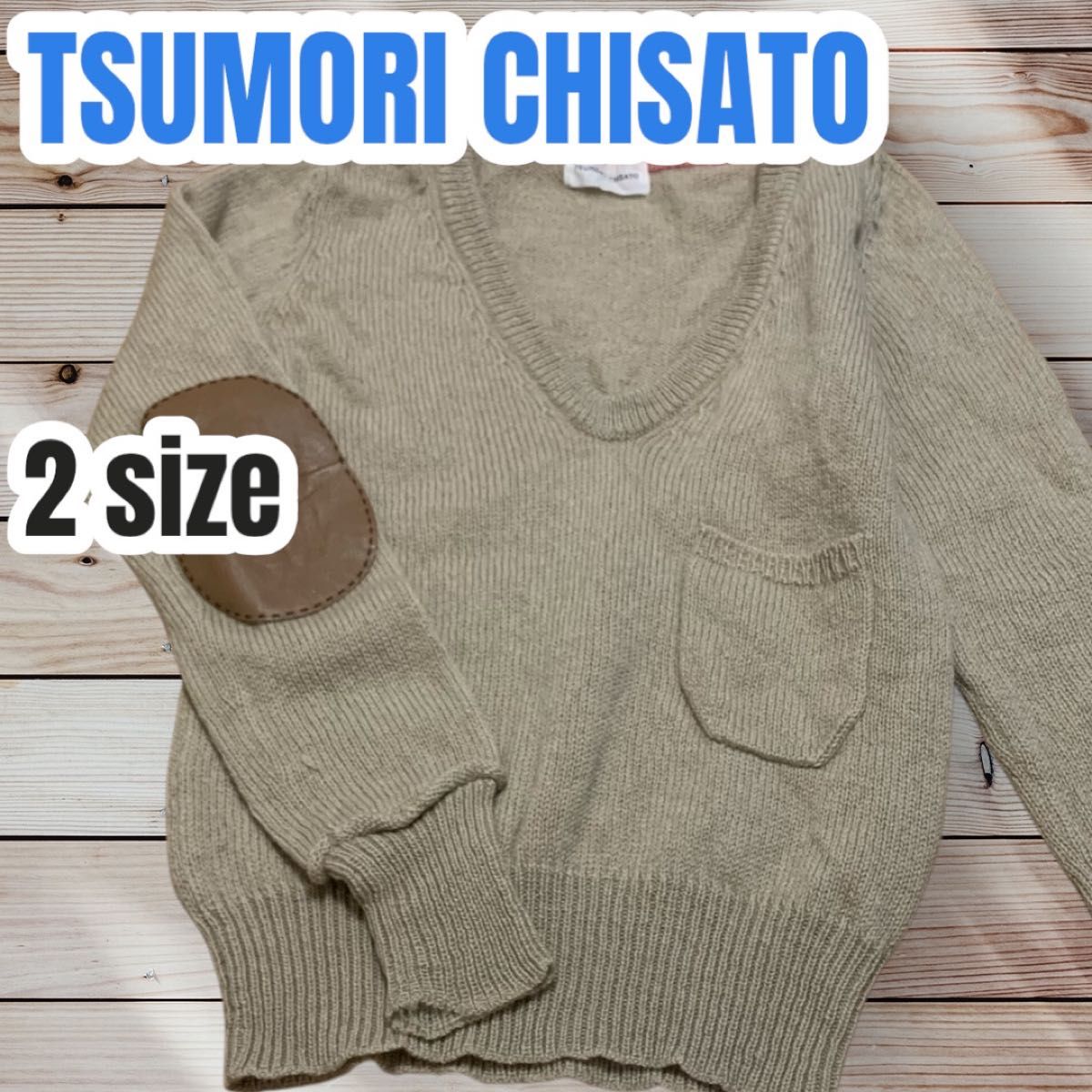 TSUMORI CHISATO 長袖 Vネック ニット セーター 肘パッチ 毛100 TSUMORI CHISATO 長袖 Vネック ニット セーター 肘パッチ 毛100