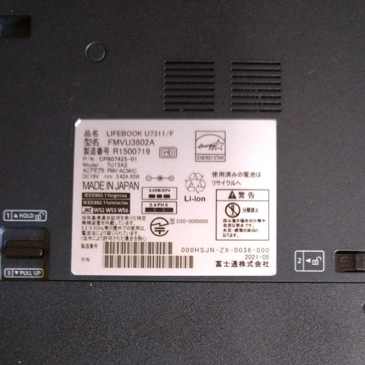 富士通 LIFEBOOK U7311/F 第11世代 メモリ8G SSD256 win11 富士通 LIFEBOOK U7311/F 第11世代 メモリ8G SSD256 win11