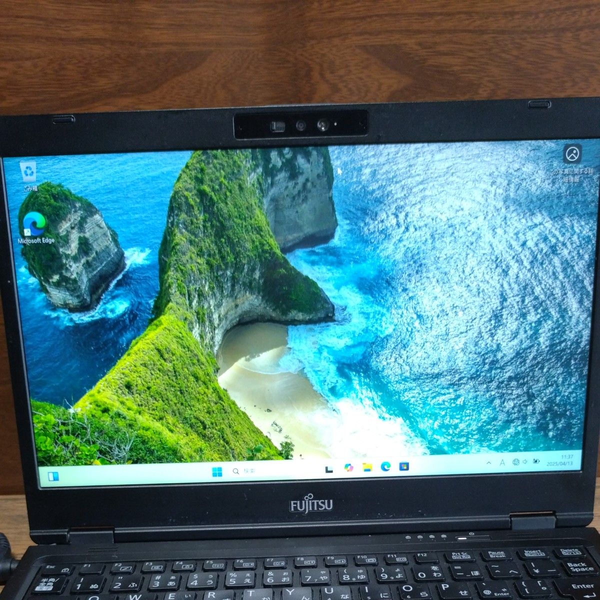 富士通 LIFEBOOK U7311/F 第11世代 メモリ8G SSD256 win11 富士通 LIFEBOOK U7311/F 第11世代 メモリ8G SSD256 win11