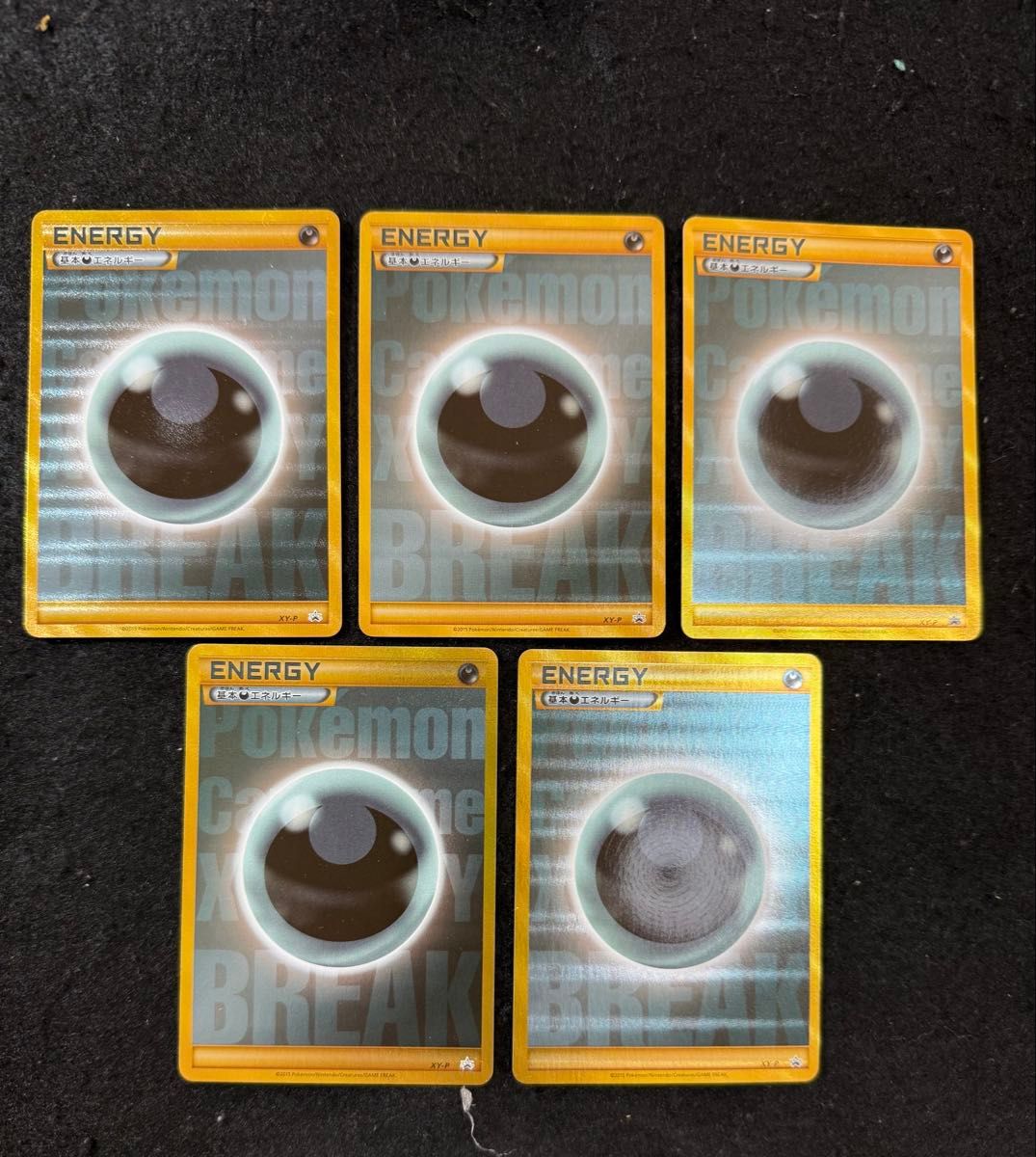 早い者勝ち ポケモンカード 悪エネルギー ur ブレイク 5枚セット 早い者勝ち ポケモンカード 悪エネルギー ur ブレイク 5枚セット