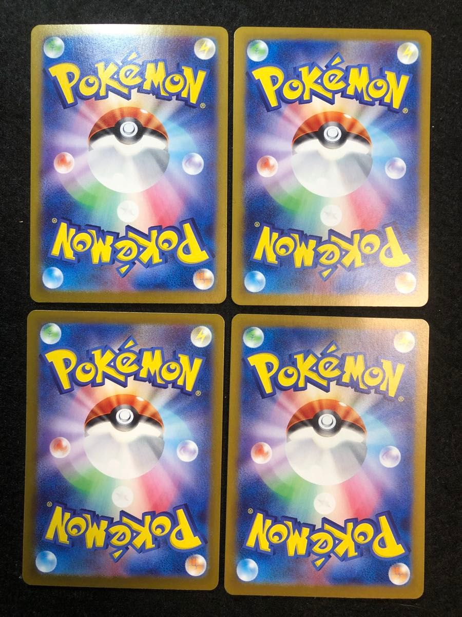 早い者勝ち ポケモンカード イーブイex sar 4枚セット|Yahoo 早い者勝ち ポケモンカード イーブイex sar 4枚セット|Yahoo