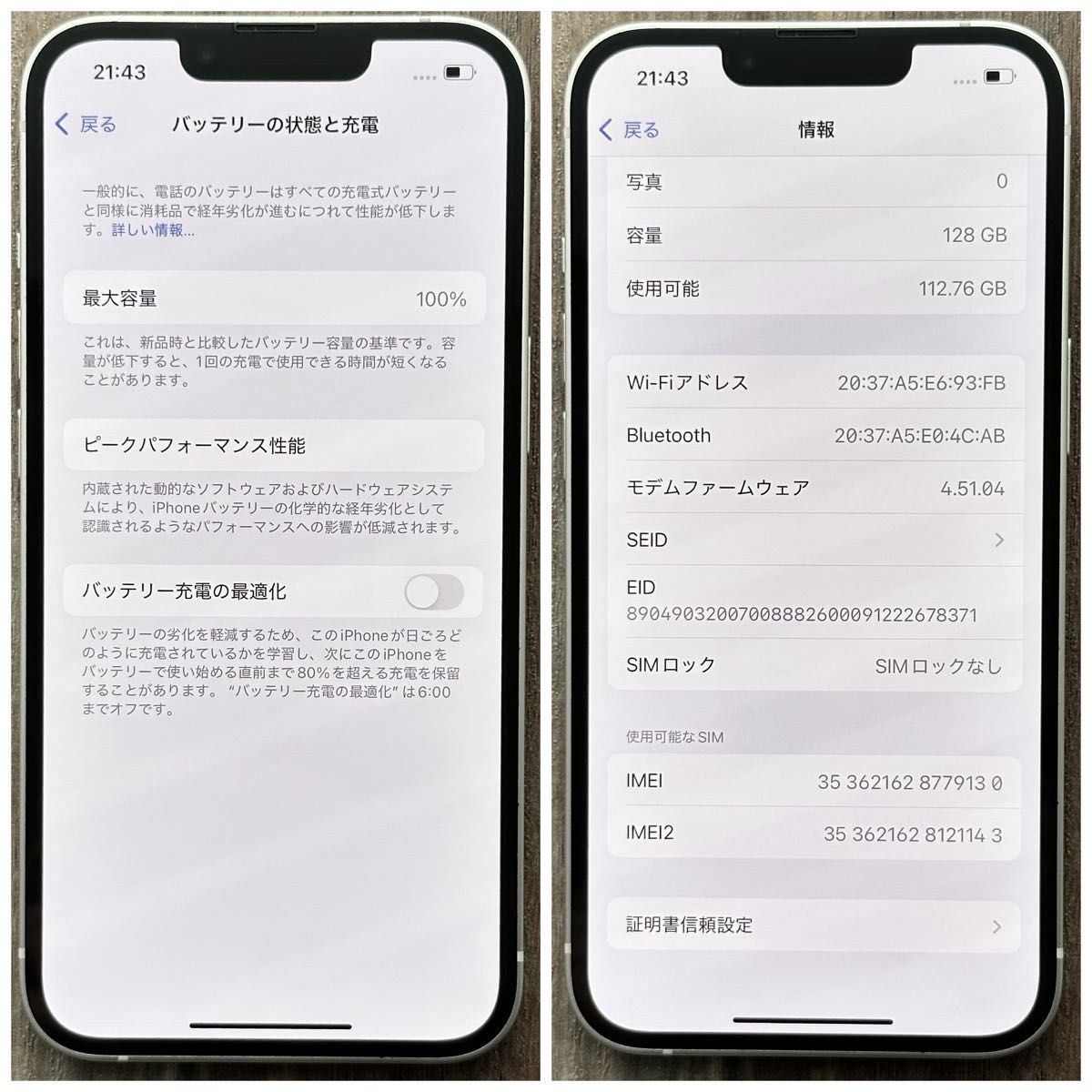 極美品 】iPhone13 本体 Starlight 128GB SIMフリー|Yahoo 極美品 】iPhone13 本体 Starlight 128GB SIMフリー|Yahoo