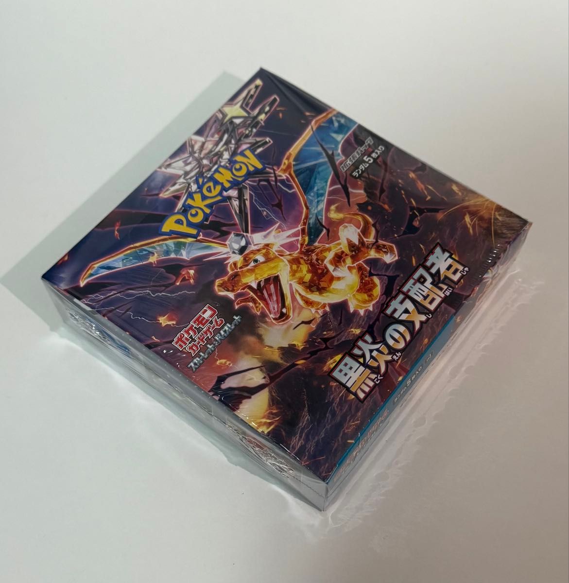 ポケモンカード 拡張パック 黒炎の支配者 シュリンク付き 1BOX ポケモンカード 拡張パック 黒炎の支配者 シュリンク付き 1BOX