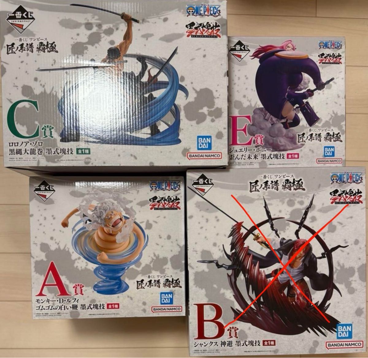 未開封】一番くじ ワンピース 匠ノ系譜 覇極 A賞 C賞 E賞 3点 未開封】一番くじ ワンピース 匠ノ系譜 覇極 A賞 C賞 E賞 3点