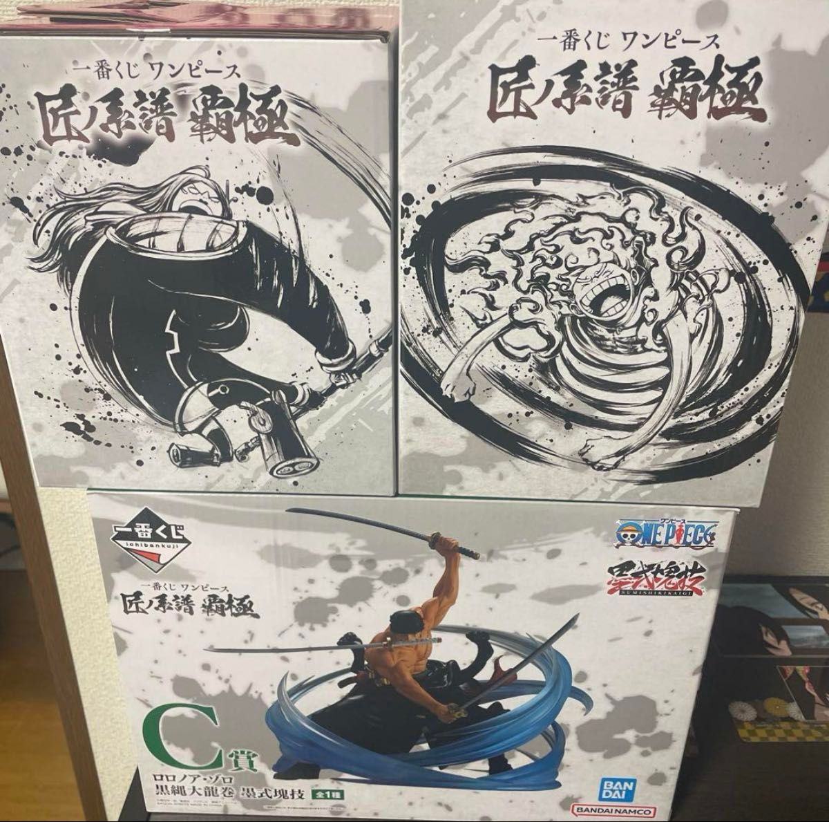 未開封】一番くじ ワンピース 匠ノ系譜 覇極 A賞 C賞 E賞 3点 未開封】一番くじ ワンピース 匠ノ系譜 覇極 A賞 C賞 E賞 3点