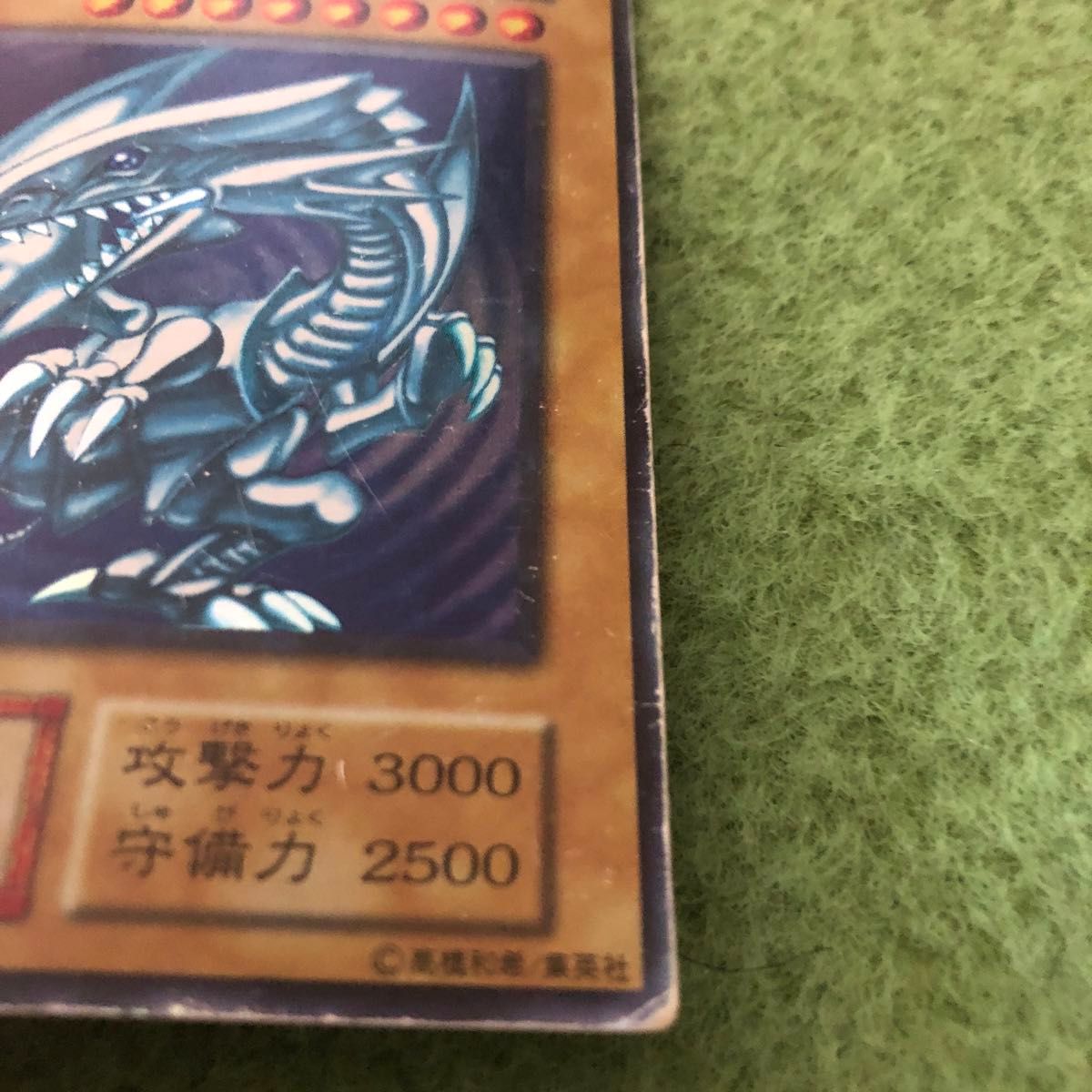 遊戯王 青眼の白龍ブルーアイズホワイトドラゴン 初期|Yahoo 遊戯王 青眼の白龍ブルーアイズホワイトドラゴン 初期|Yahoo