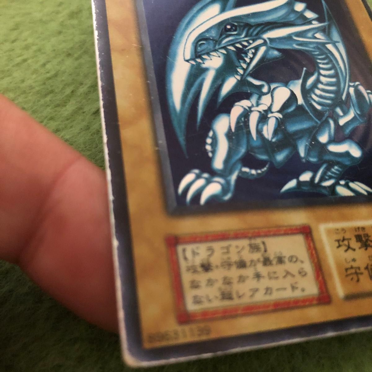 遊戯王 青眼の白龍ブルーアイズホワイトドラゴン 初期|Yahoo 遊戯王 青眼の白龍ブルーアイズホワイトドラゴン 初期|Yahoo