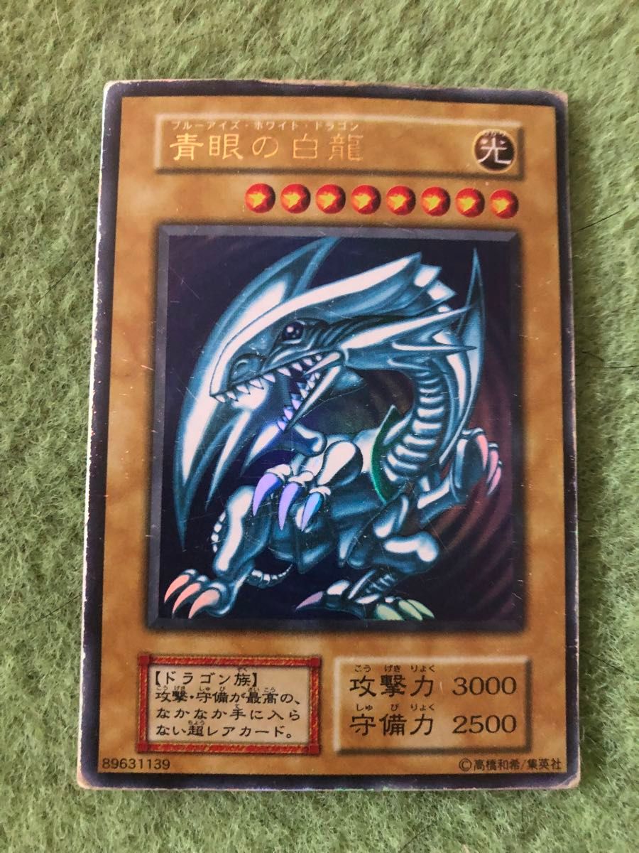 遊戯王 青眼の白龍ブルーアイズホワイトドラゴン 初期|Yahoo 遊戯王 青眼の白龍ブルーアイズホワイトドラゴン 初期|Yahoo
