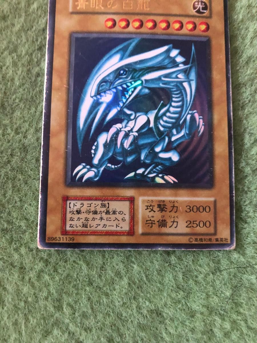 遊戯王 青眼の白龍ブルーアイズホワイトドラゴン 初期|Yahoo 遊戯王 青眼の白龍ブルーアイズホワイトドラゴン 初期|Yahoo