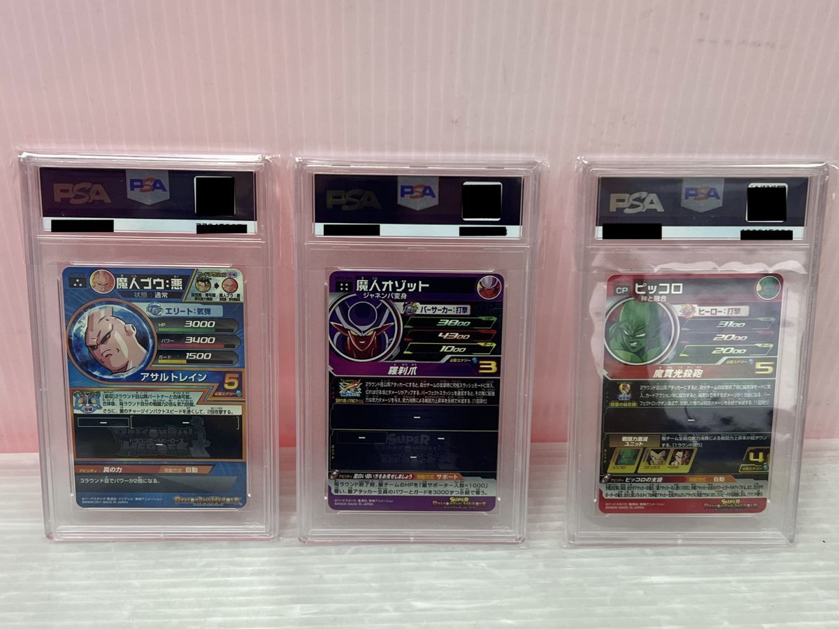 世界3枚 PSA10 ドラゴンボールヒーローズ トランクスゼノ トレカ