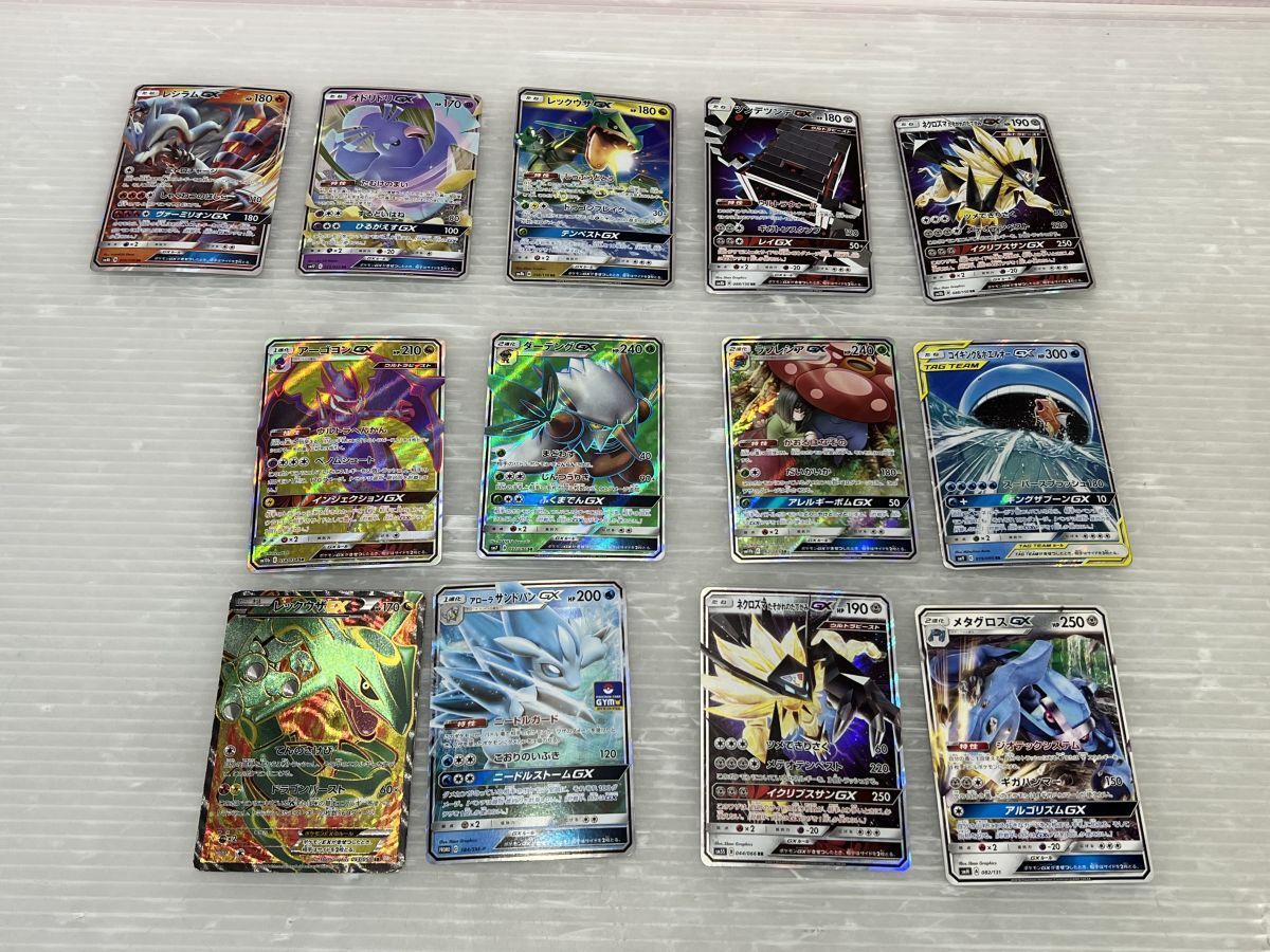 HH588-250414-077【中古】ポケモンカード GX EX まとめセット HH588-250414-077【中古】ポケモンカード GX EX まとめセット