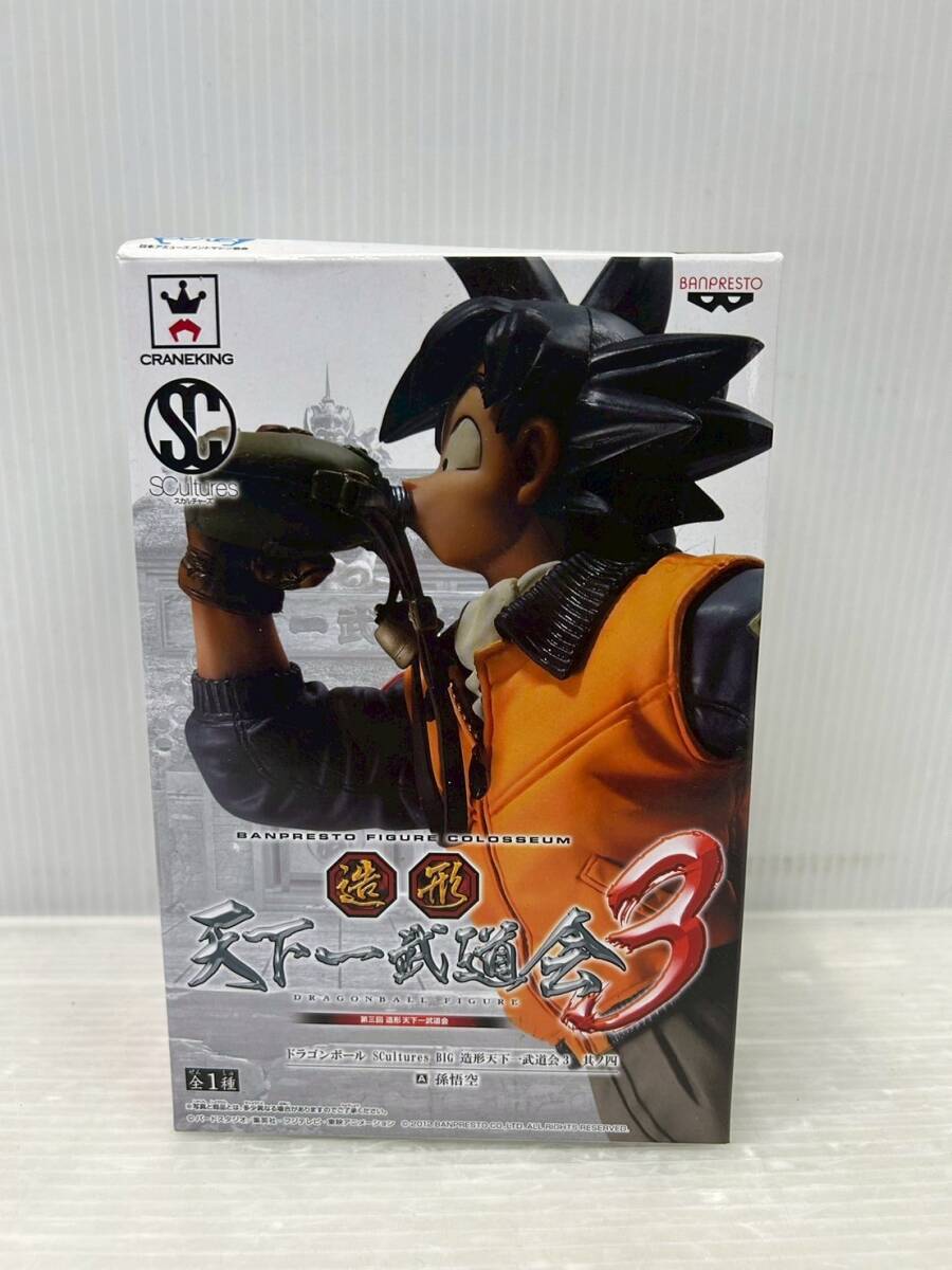HM026-250406-55【未開封】ドラゴンボール Scultures BIG 造形 HM026-250406-55【未開封】ドラゴンボール Scultures BIG 造形