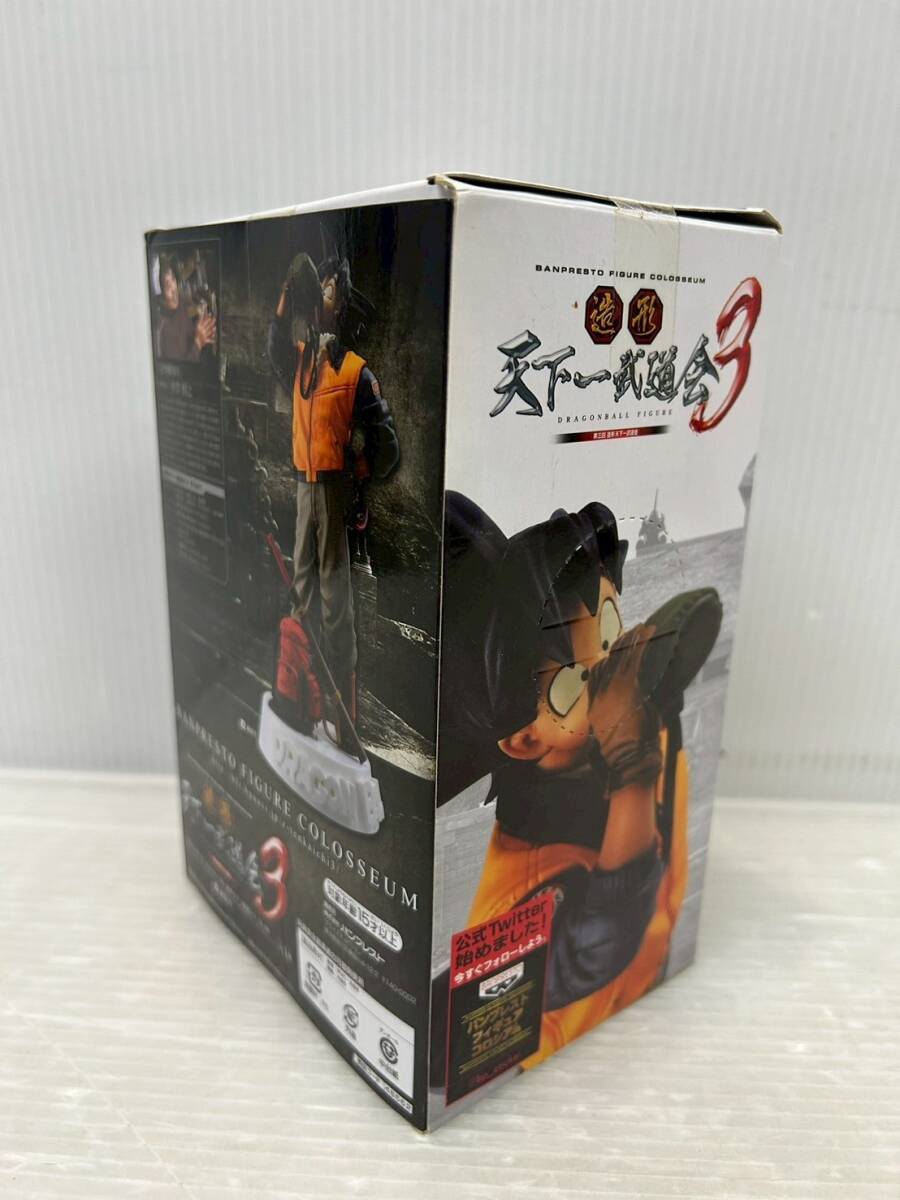HM026-250406-55【未開封】ドラゴンボール Scultures BIG 造形 HM026-250406-55【未開封】ドラゴンボール Scultures BIG 造形