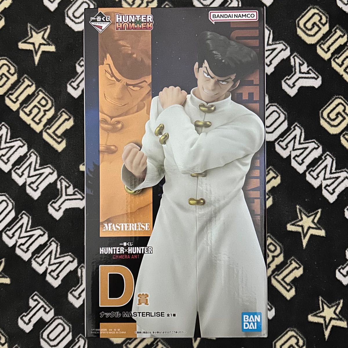一番くじ HUNTER×HUNTER D賞 ナックル MASTERLISE フィギュア 一番くじ HUNTER×HUNTER D賞 ナックル MASTERLISE フィギュア