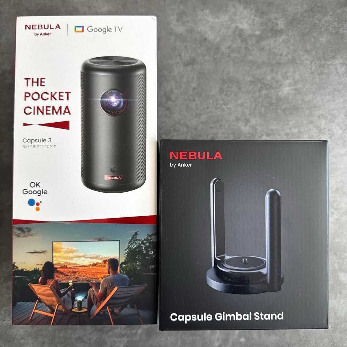 中古 ネビュラカプセル3 別売り純正スタンド付き Nebula Capsule 中古 ネビュラカプセル3 別売り純正スタンド付き Nebula Capsule