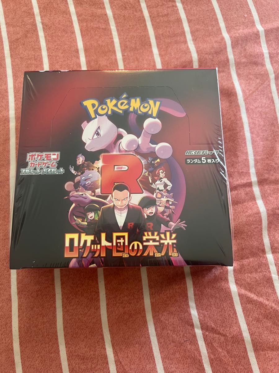ポケモンカードゲーム スカーレット&バイオレット 拡張パック ポケモンカードゲーム スカーレット&バイオレット 拡張パック