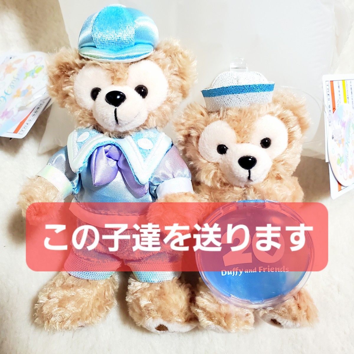 新品 ディズニー ダッフィー カラフルハピネス ぬいぐるみ 新品 ディズニー ダッフィー カラフルハピネス ぬいぐるみ