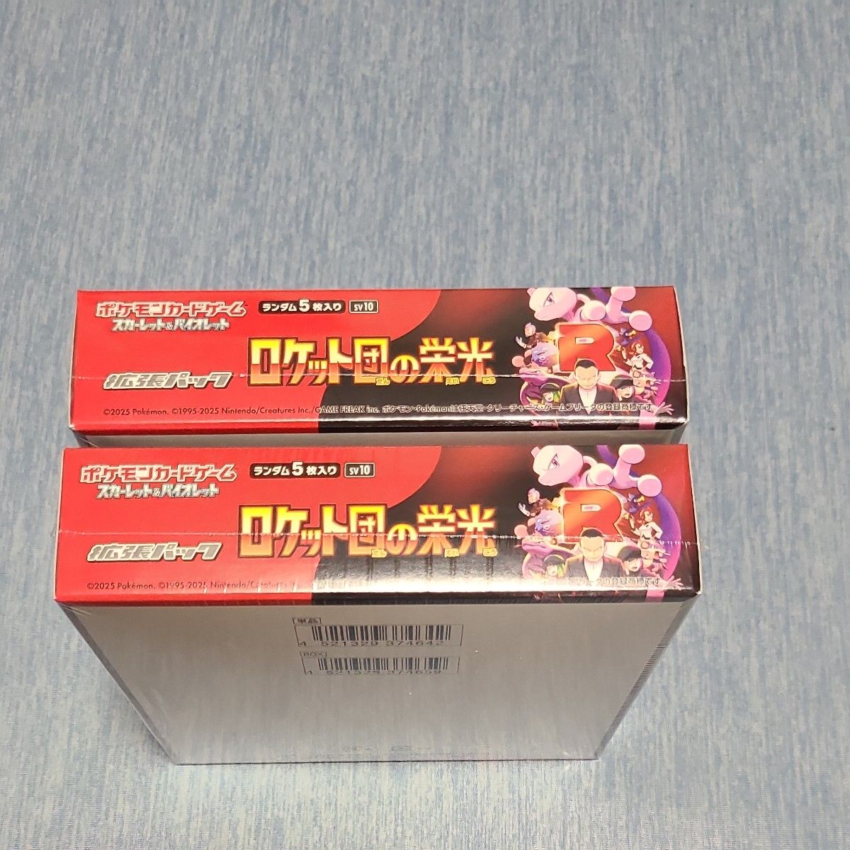 ポケモンカードゲーム ロケット団の栄光 2BOX シュリンク付き ポケモンカードゲーム ロケット団の栄光 2BOX シュリンク付き
