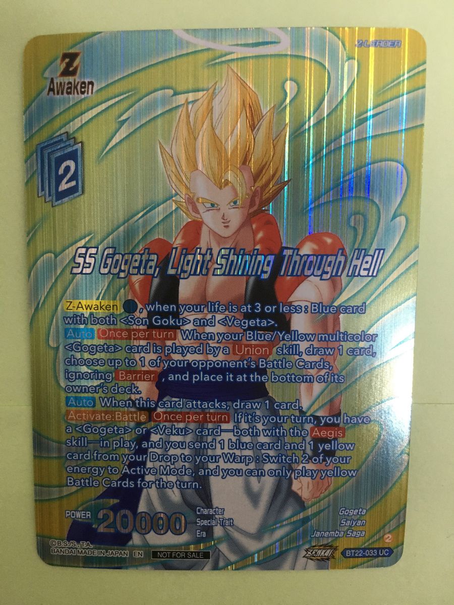 ドラゴンボール超カードゲーム 海外 英語 大会 非売品 top 64 ドラゴンボール超カードゲーム 海外 英語 大会 非売品 top 64