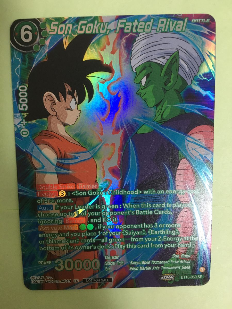 ドラゴンボール超カードゲーム 海外 英語 大会 非売品 top 64 ドラゴンボール超カードゲーム 海外 英語 大会 非売品 top 64