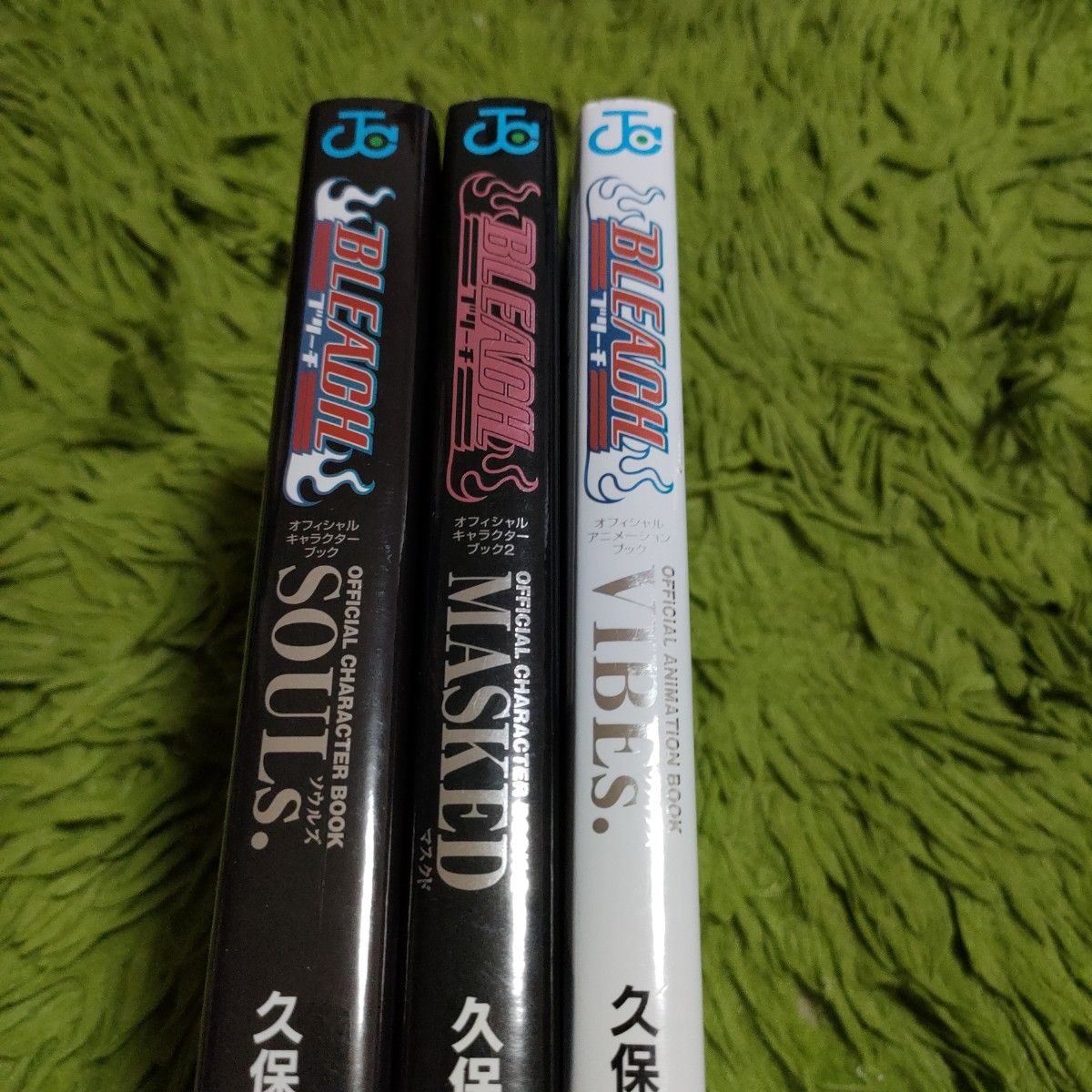 BLEACH 書籍3冊セット|Yahoo!フリマ(旧PayPayフリマ) BLEACH 書籍3冊セット|Yahoo!フリマ(旧PayPayフリマ)