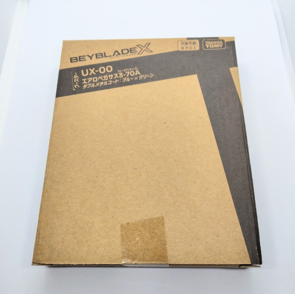 新品未使用】 エアロペガサス3-70A【 ベイブレードX】|Yahoo 新品未使用】 エアロペガサス3-70A【 ベイブレードX】|Yahoo