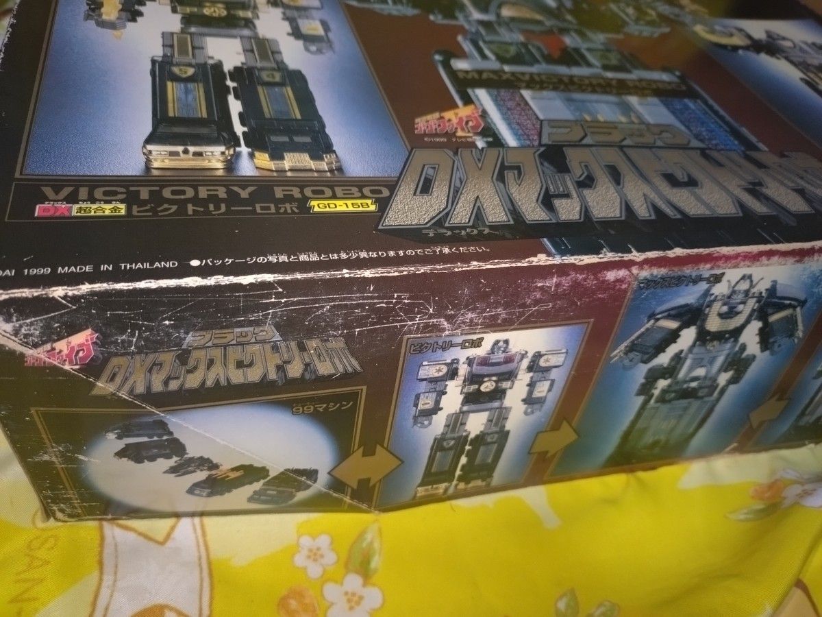 DX超合金 救急戦隊ゴーゴーファイブ DXブラックマックス DX超合金 救急戦隊ゴーゴーファイブ DXブラックマックス