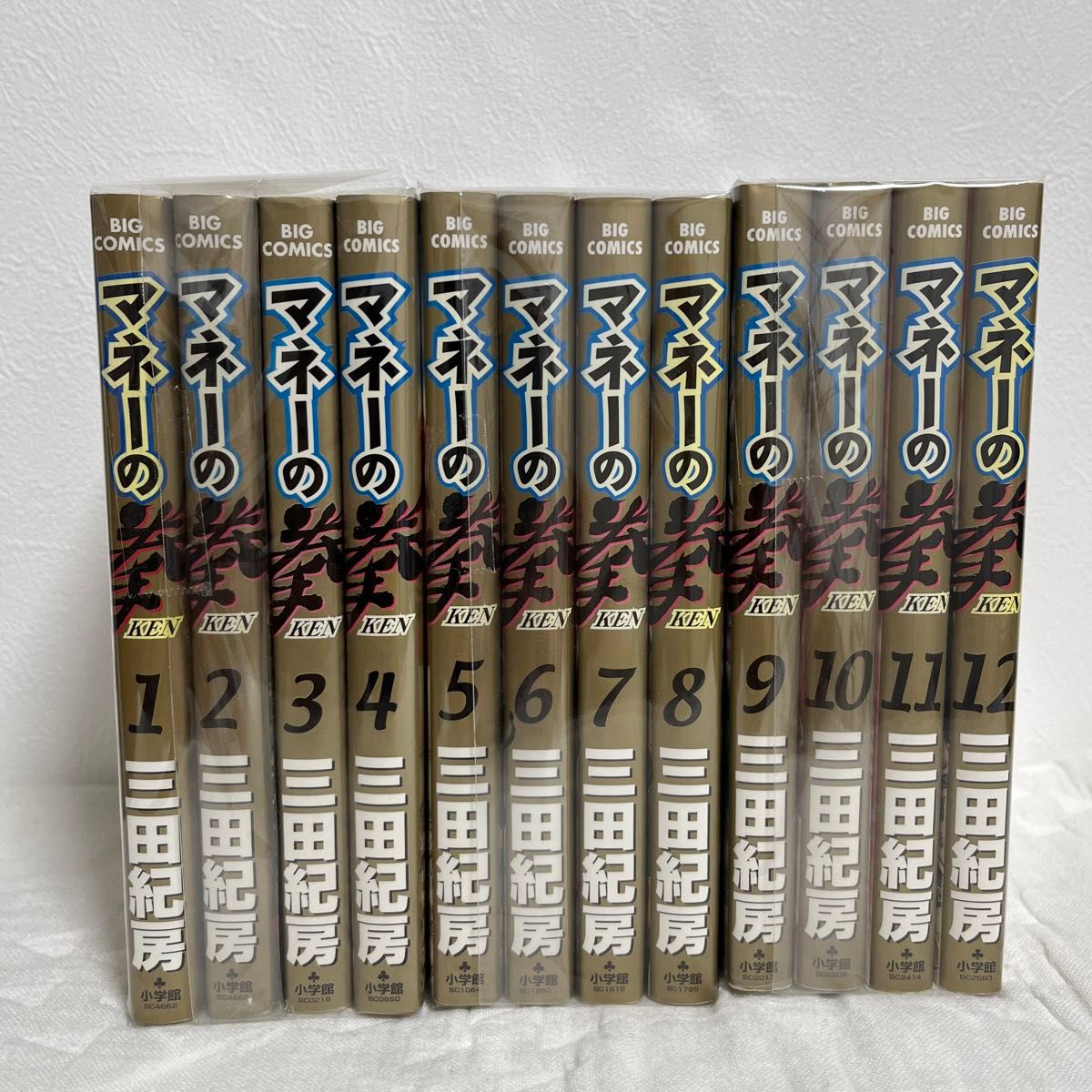 マネーの拳 12巻 全巻 セット|Yahoo!フリマ(旧PayPayフリマ) マネーの拳 12巻 全巻 セット|Yahoo!フリマ(旧PayPayフリマ)