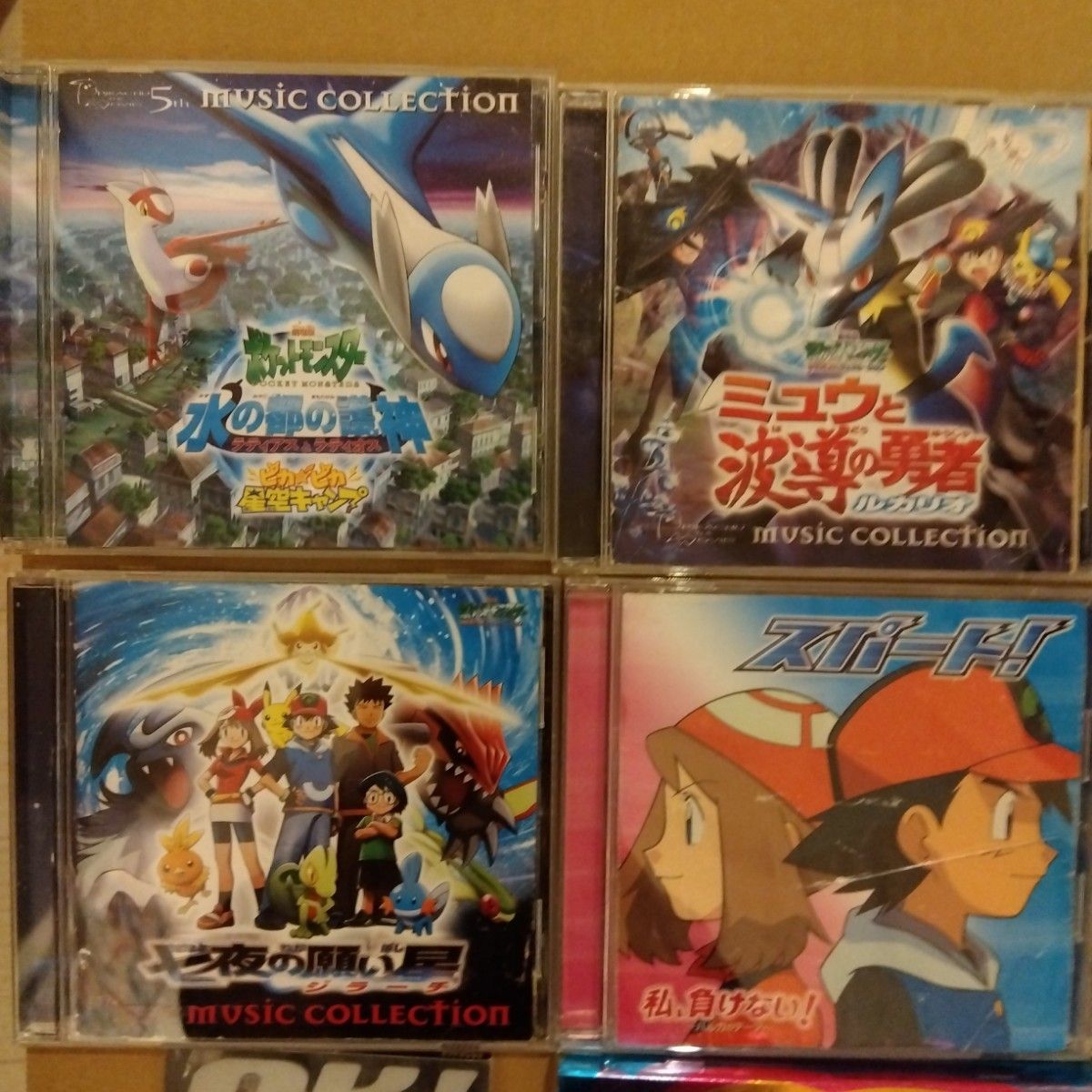 ポケットモンスター アニメ 劇場版 CD サントラ まとめ売り 11点 ポケットモンスター アニメ 劇場版 CD サントラ まとめ売り 11点