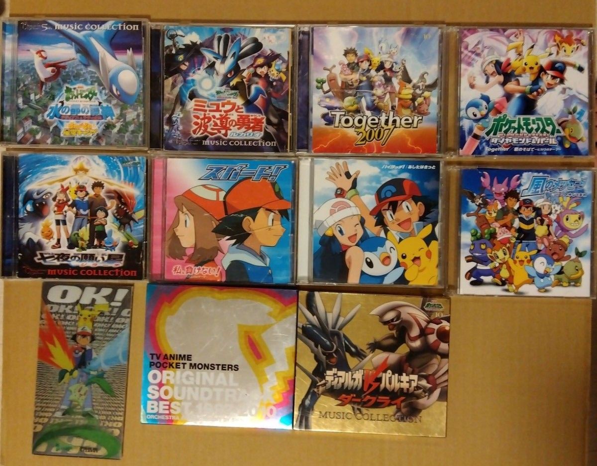 ポケットモンスター アニメ 劇場版 CD サントラ まとめ売り 11点 ポケットモンスター アニメ 劇場版 CD サントラ まとめ売り 11点