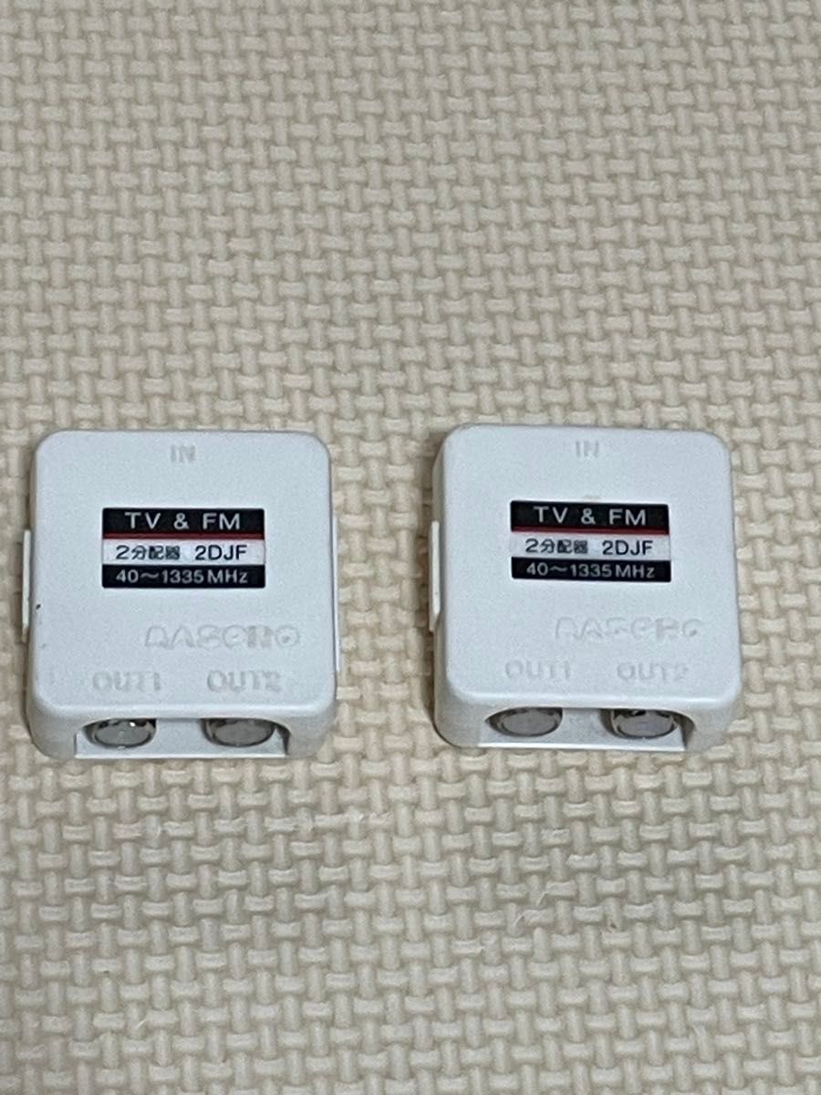 MASPRO 2分配器 2DJF 2個セット|Yahoo!フリマ(旧PayPayフリマ) MASPRO 2分配器 2DJF 2個セット|Yahoo!フリマ(旧PayPayフリマ)